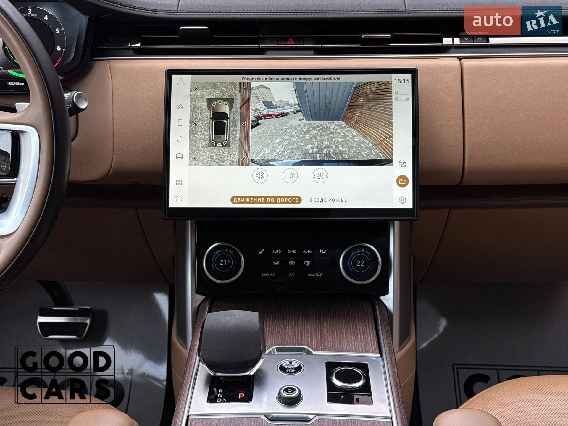 2022 Land Rover Range Rover - мініатюра 45