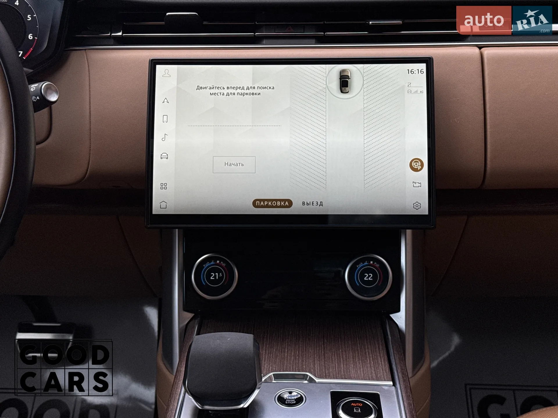 2022 Land Rover Range Rover - мініатюра 46