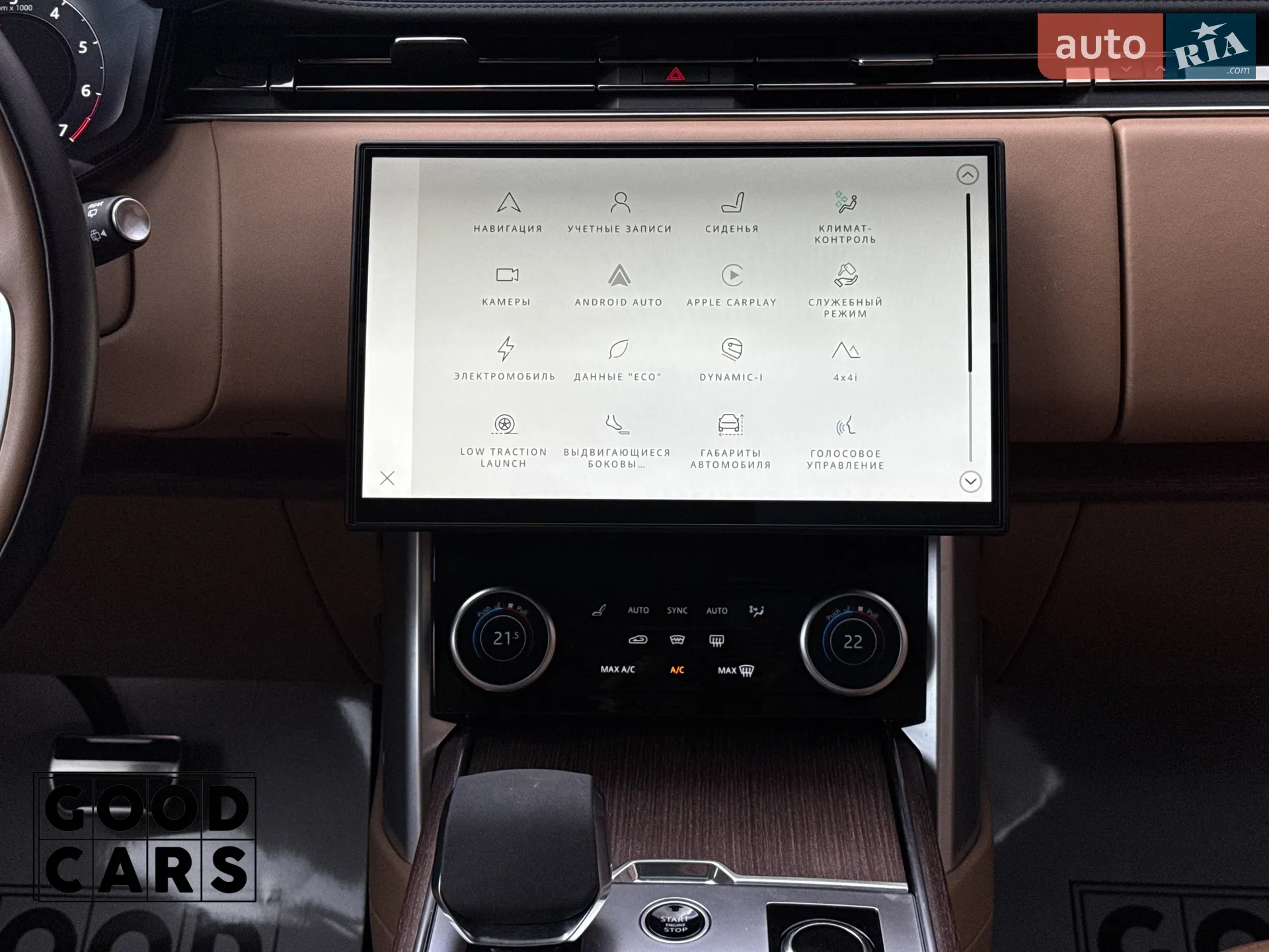 2022 Land Rover Range Rover - мініатюра 47