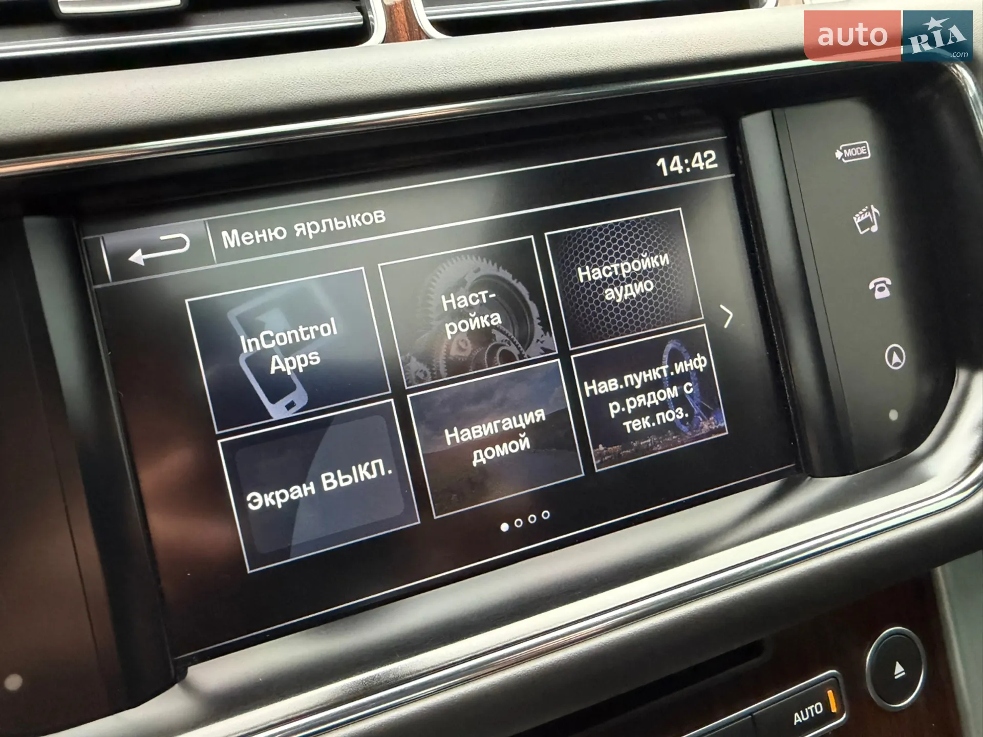 2015 Land Rover Range Rover - мініатюра 100