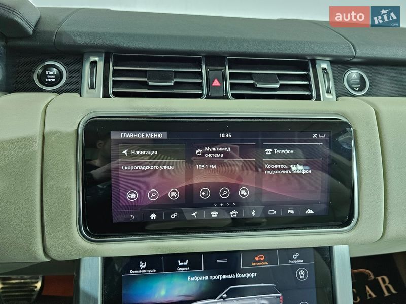 Внедорожник / Кроссовер Land Rover Range Rover 2021 в Киеве фото 26 Внедорожник / Кроссовер Land Rover Range Rover 2021 в Киеве