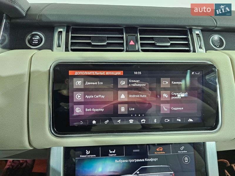 Внедорожник / Кроссовер Land Rover Range Rover 2021 в Киеве фото 29 Внедорожник / Кроссовер Land Rover Range Rover 2021 в Киеве
