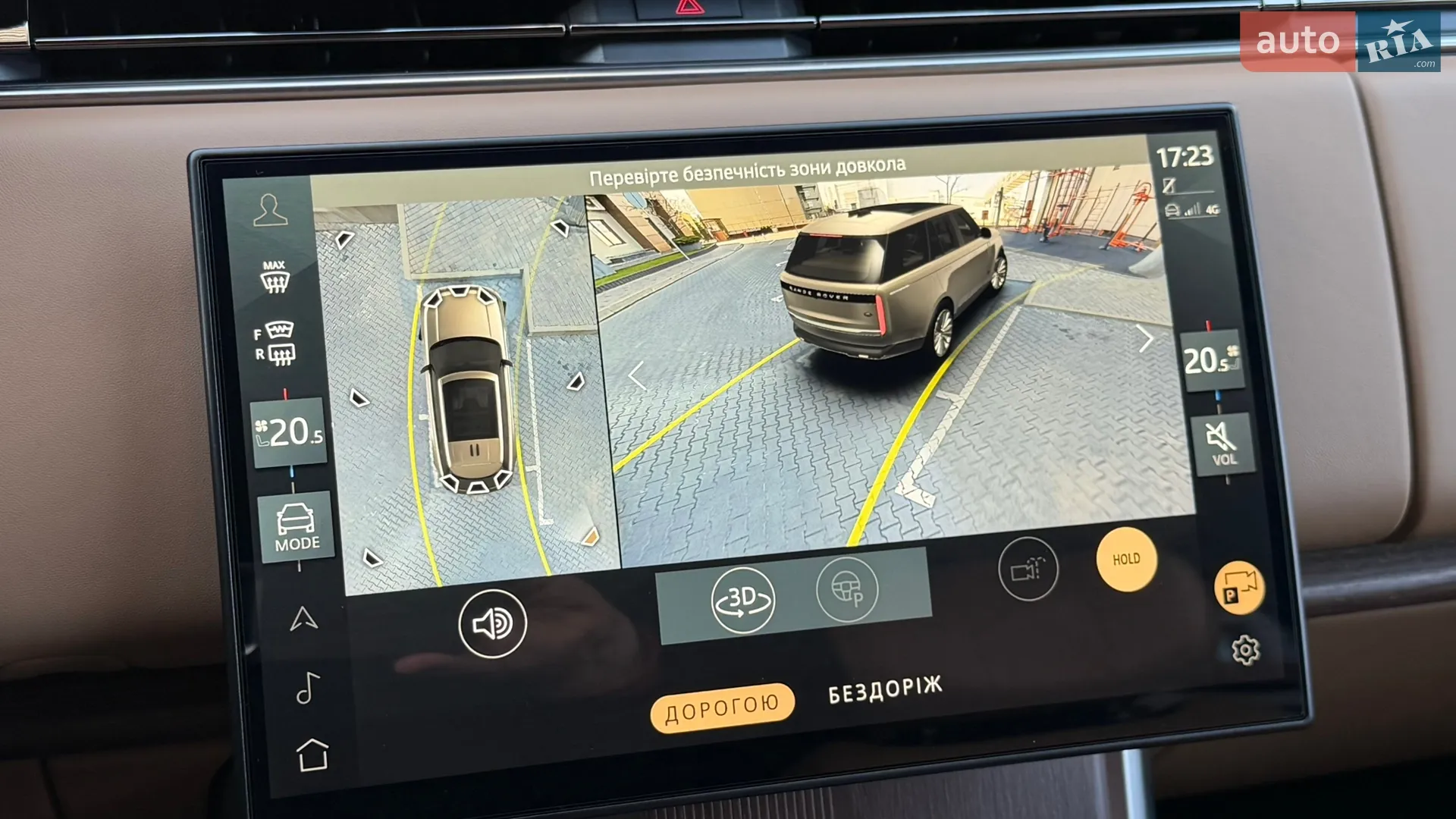 2023 Land Rover Range Rover - мініатюра 37