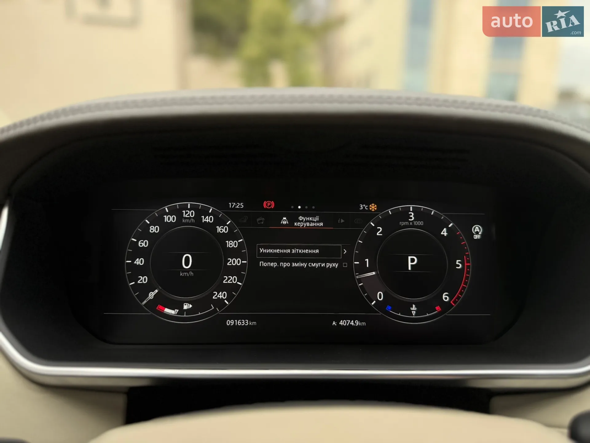 2018 Land Rover Range Rover - мініатюра 38