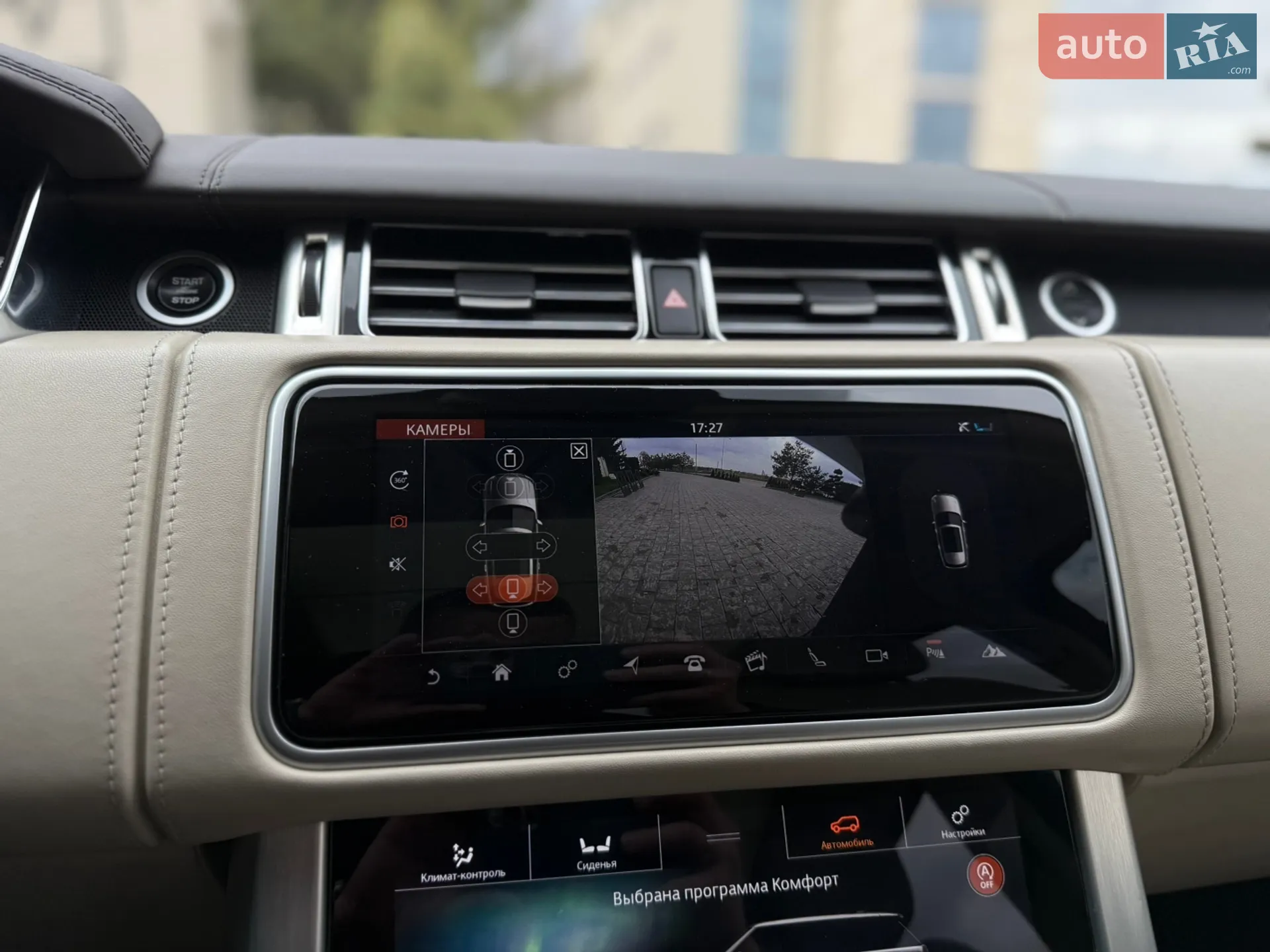 2018 Land Rover Range Rover - мініатюра 47