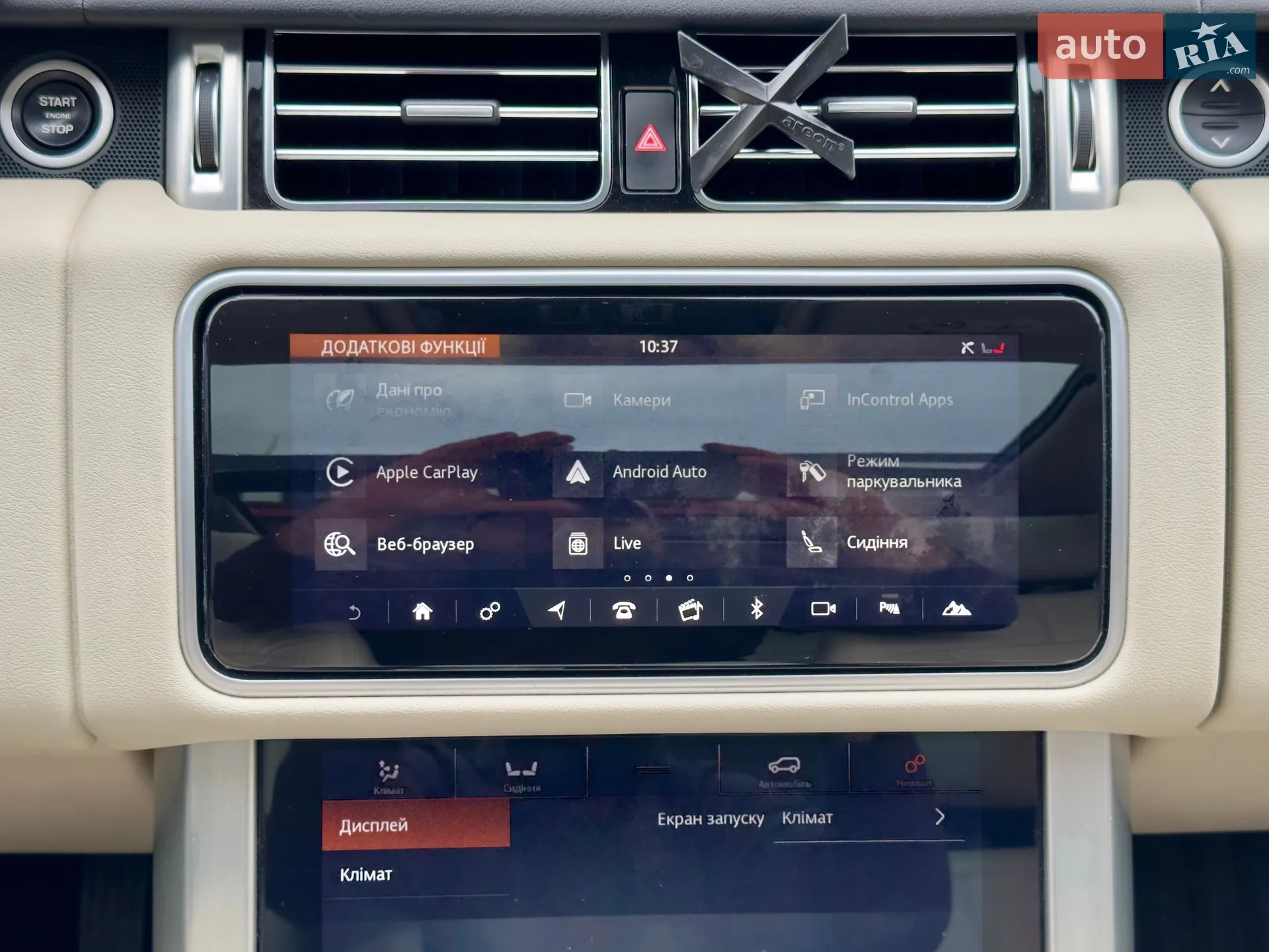 2018 Land Rover Range Rover - мініатюра 40
