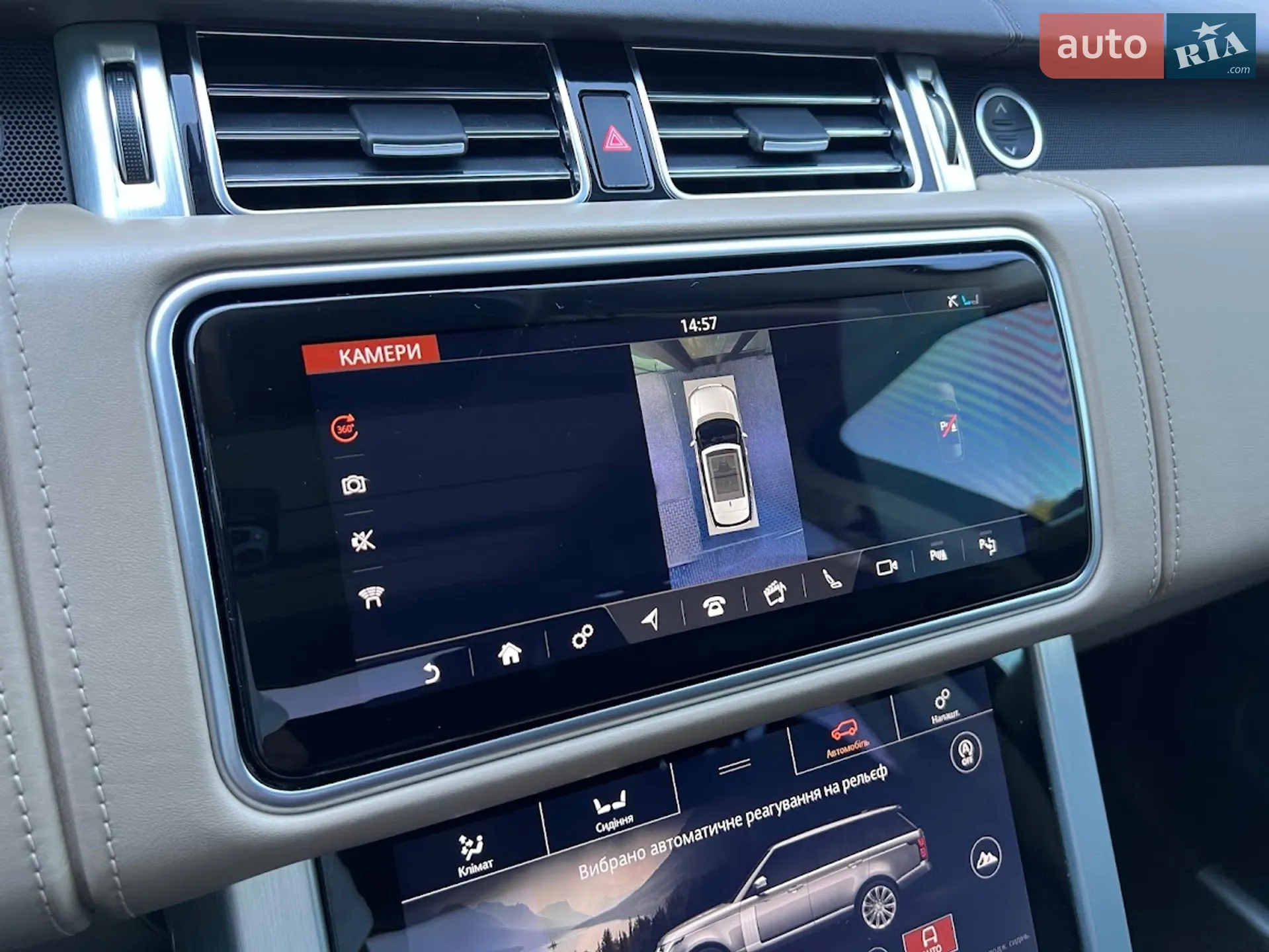 2019 Land Rover Range Rover - мініатюра 18