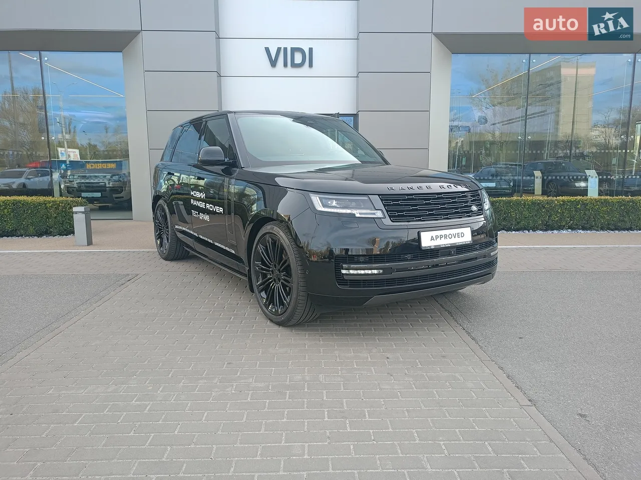2026 Land Rover Range Rover Evoque - мініатюра 22
