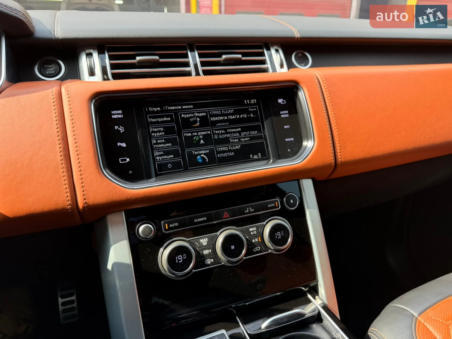 2014 Land Rover Range Rover - мініатюра 5