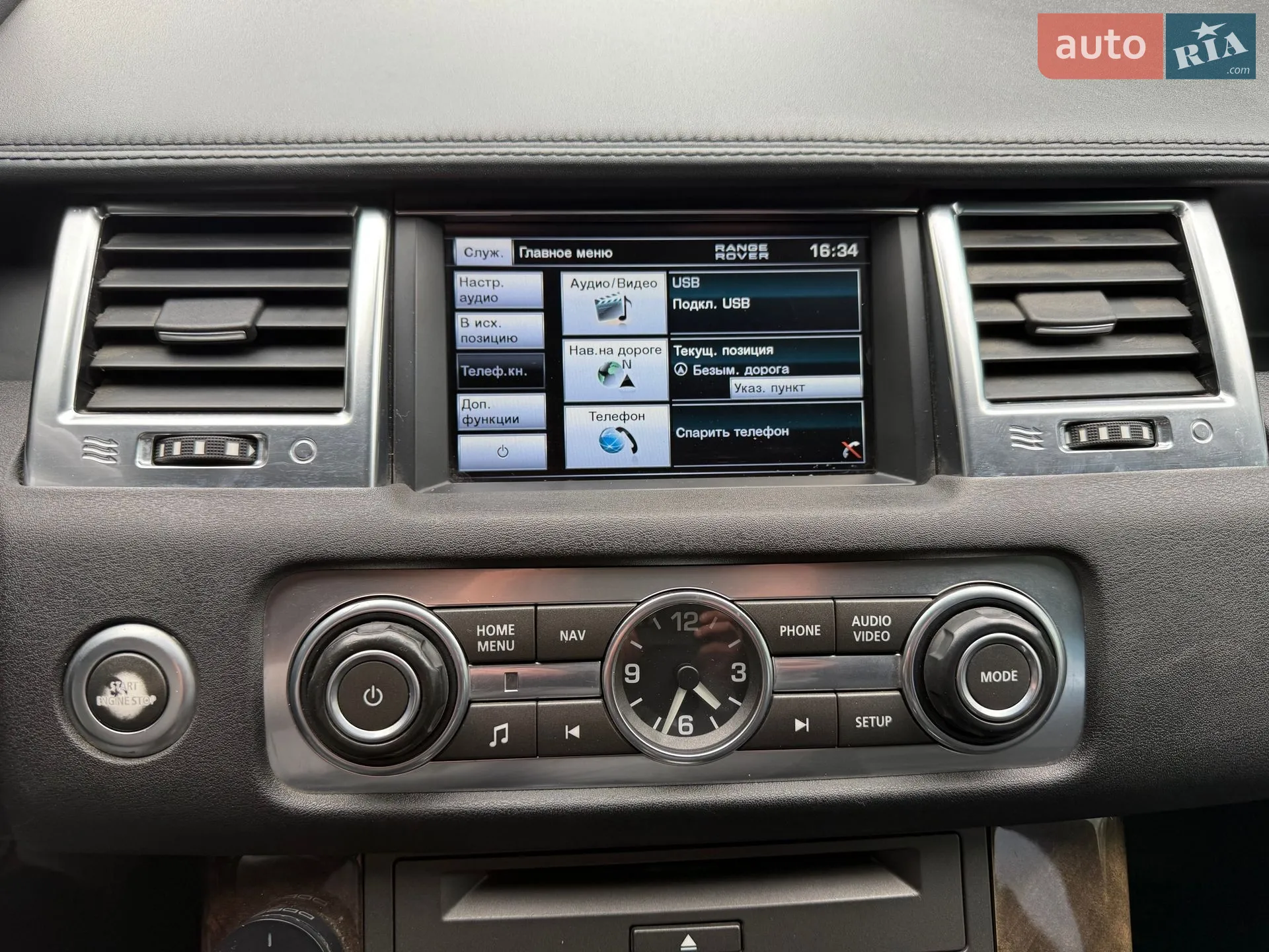 2012 Land Rover Range Rover - мініатюра 37