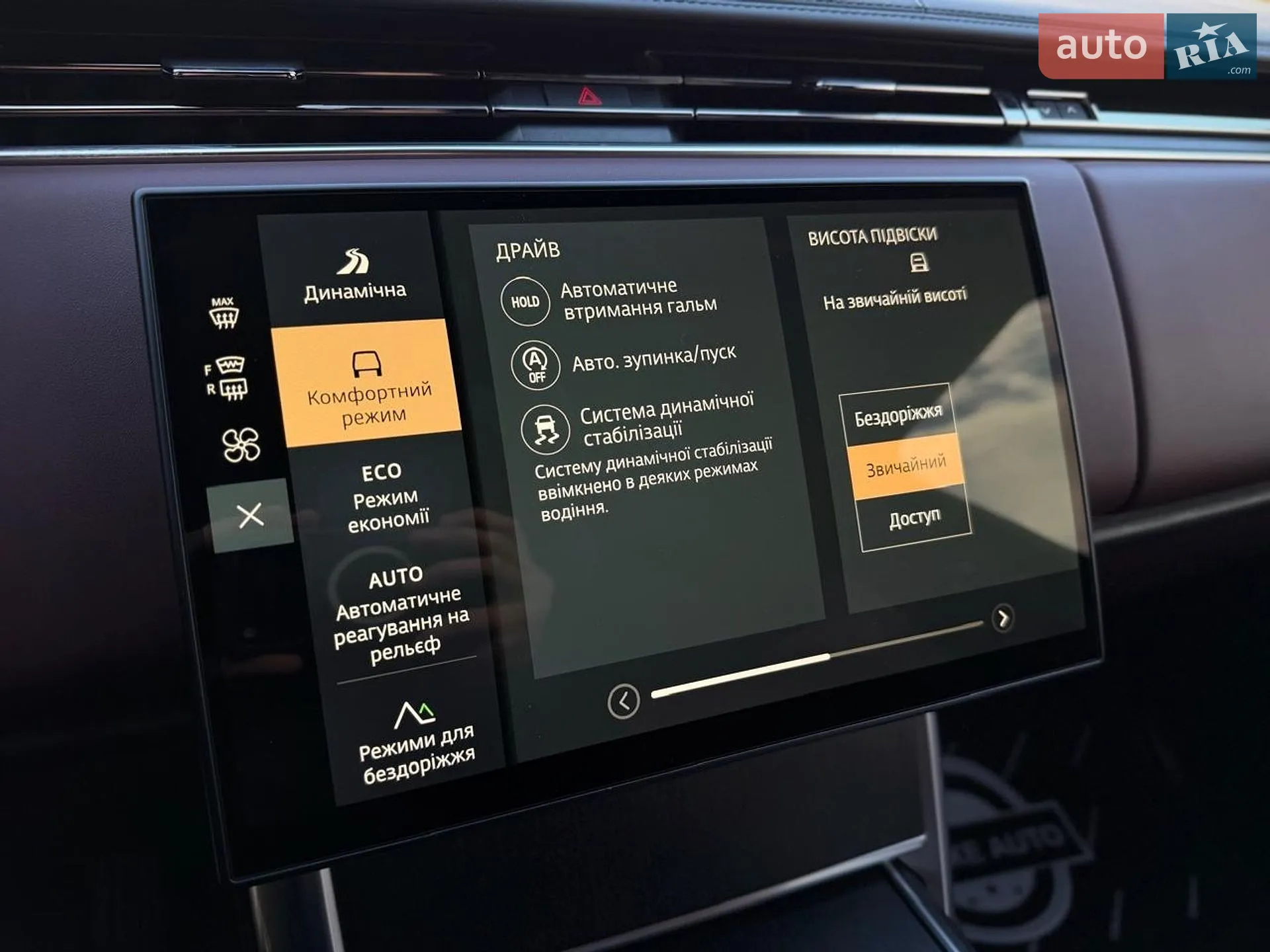2024 Land Rover Range Rover - мініатюра 93