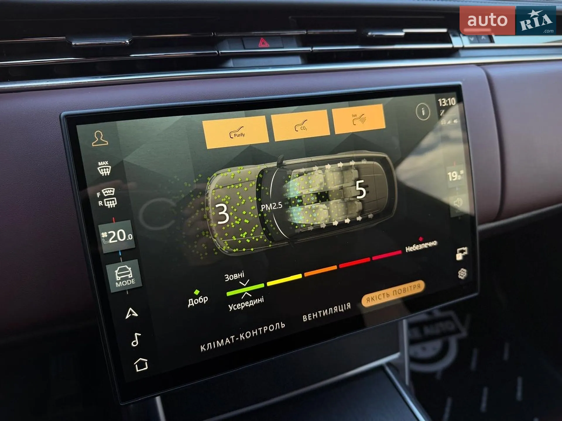 2024 Land Rover Range Rover - мініатюра 99
