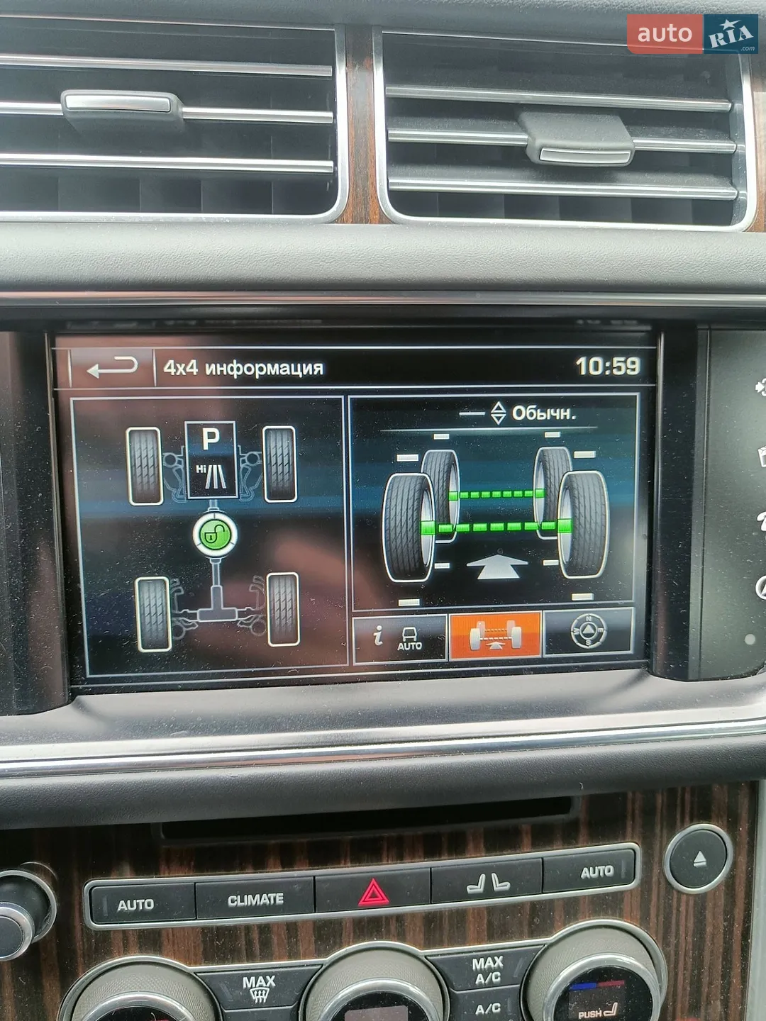 2016 Land Rover Range Rover - мініатюра 26