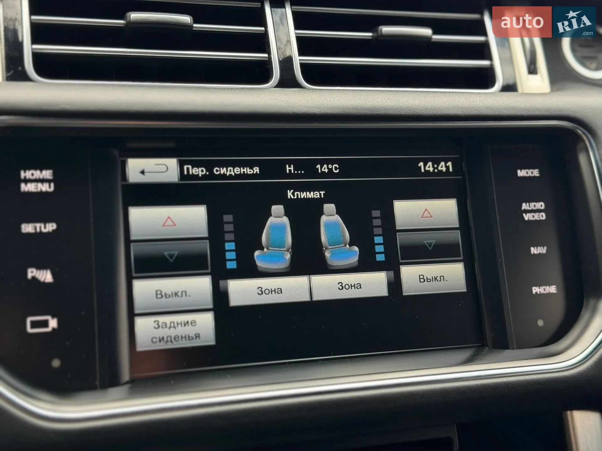 2014 Land Rover Range Rover - мініатюра 41