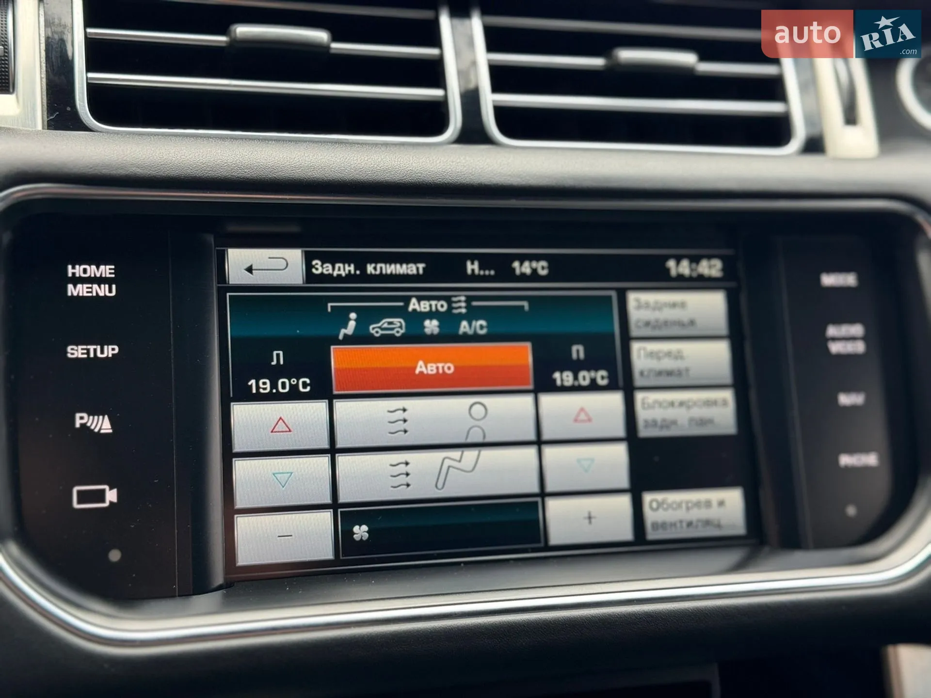 2014 Land Rover Range Rover - мініатюра 43