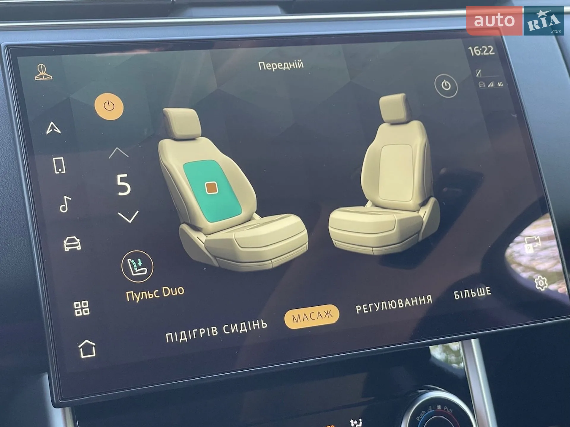 2023 Land Rover Range Rover - мініатюра 56