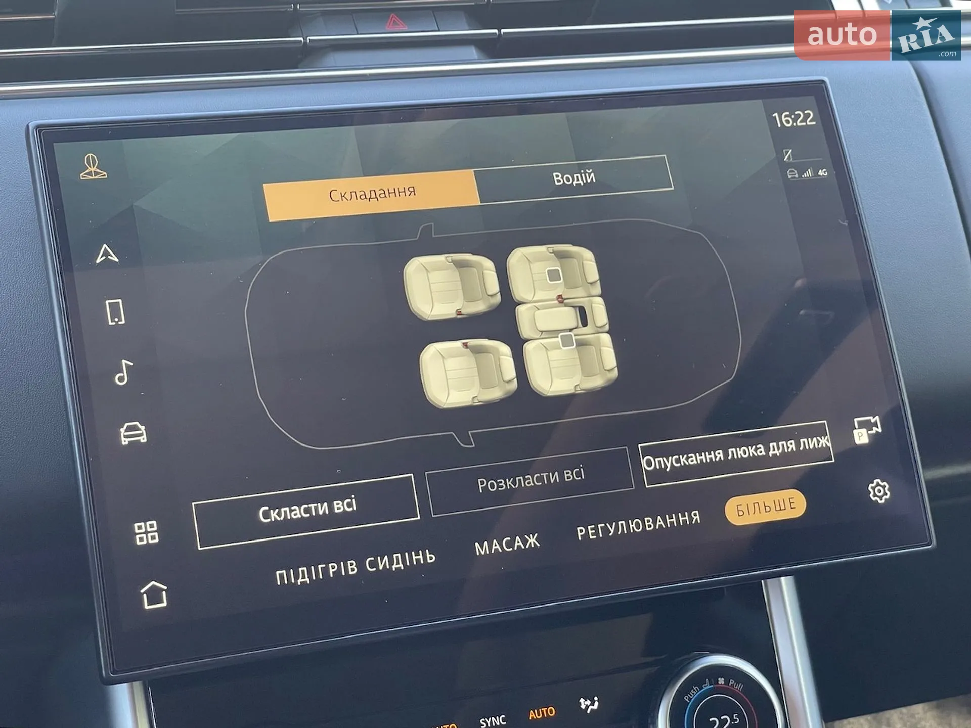 2023 Land Rover Range Rover - мініатюра 59