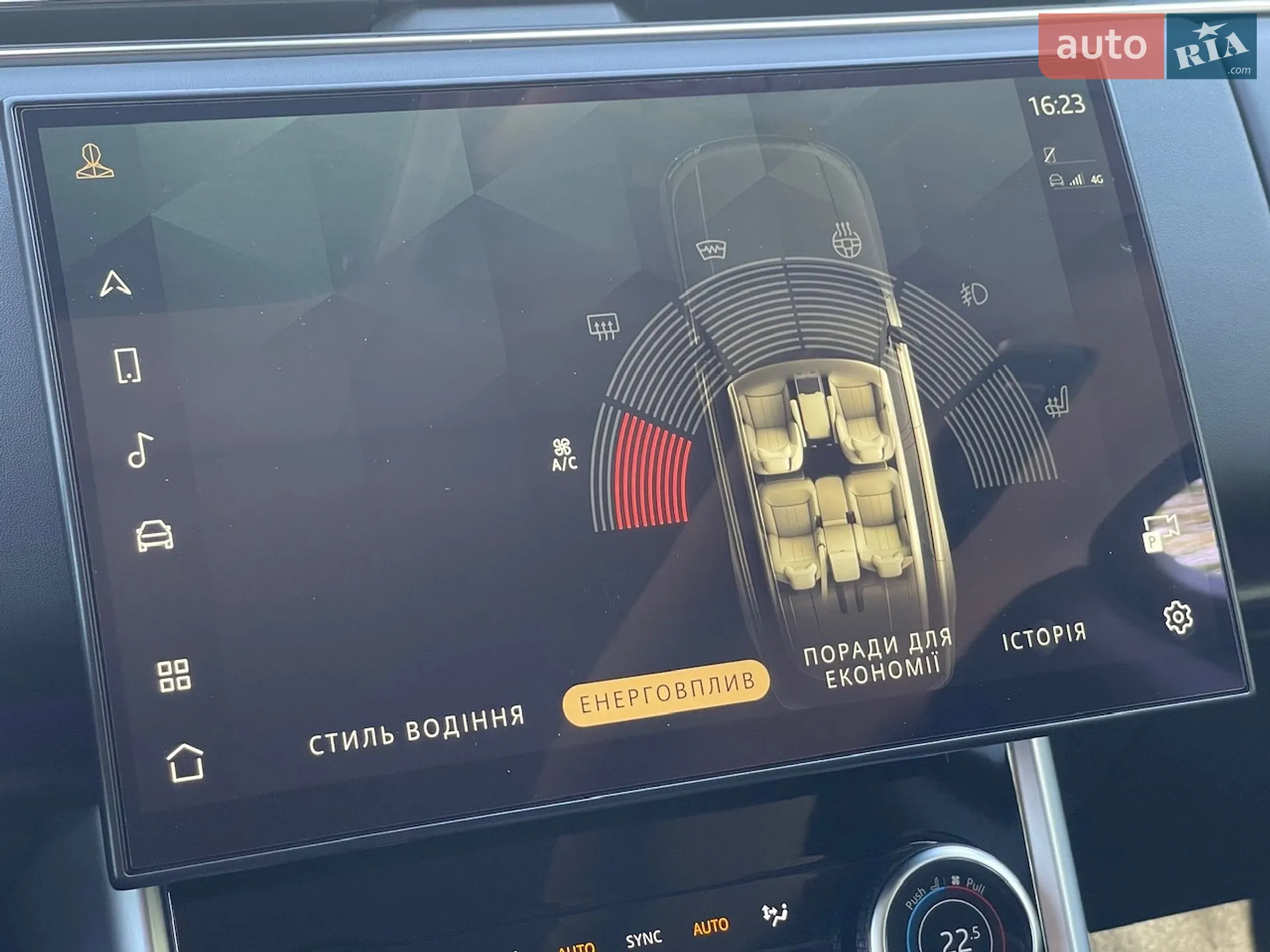 2023 Land Rover Range Rover - мініатюра 62