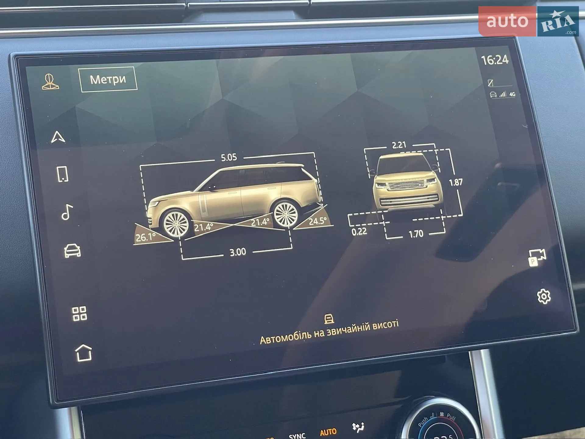 2023 Land Rover Range Rover - мініатюра 64