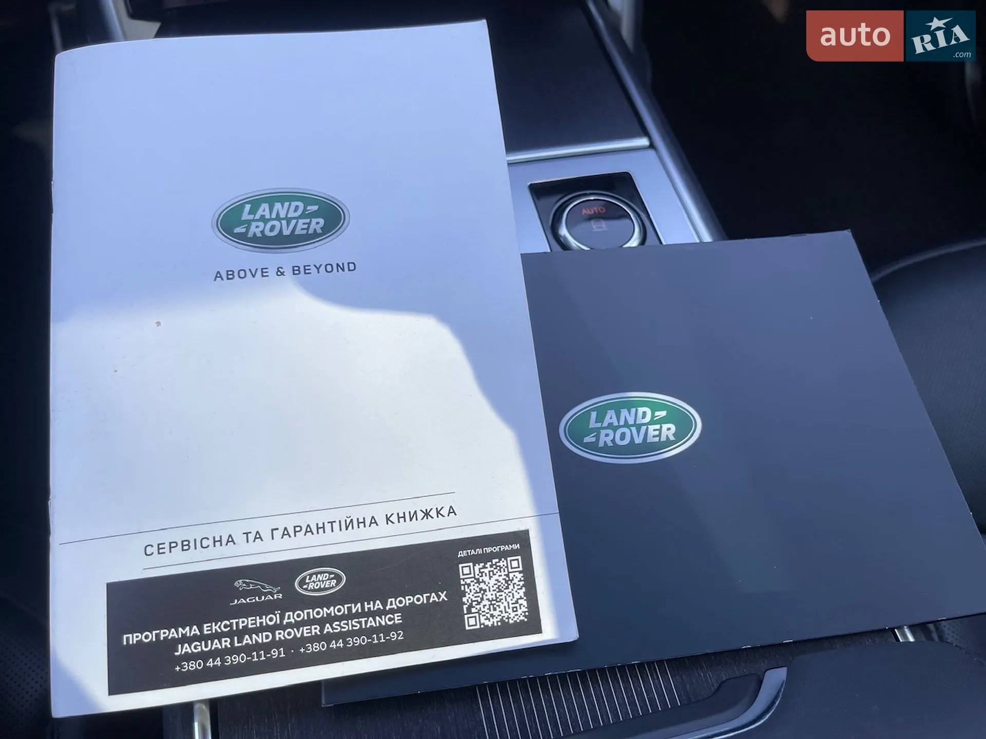 2023 Land Rover Range Rover - мініатюра 74