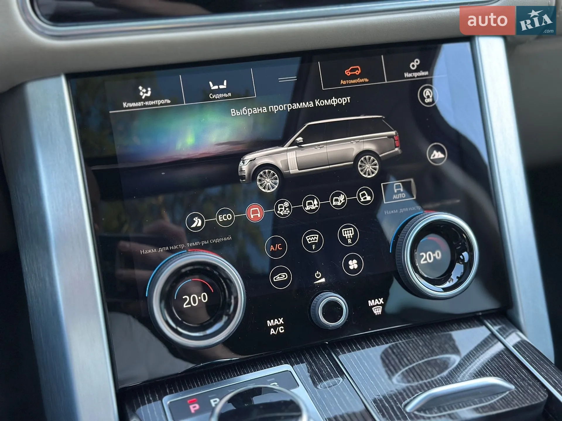 2019 Land Rover Range Rover - мініатюра 43