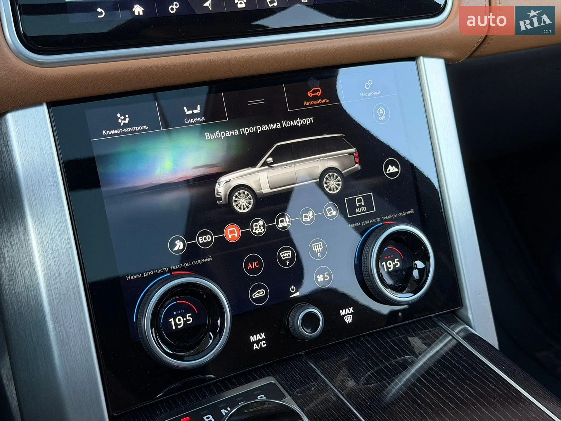 2019 Land Rover Range Rover - мініатюра 61