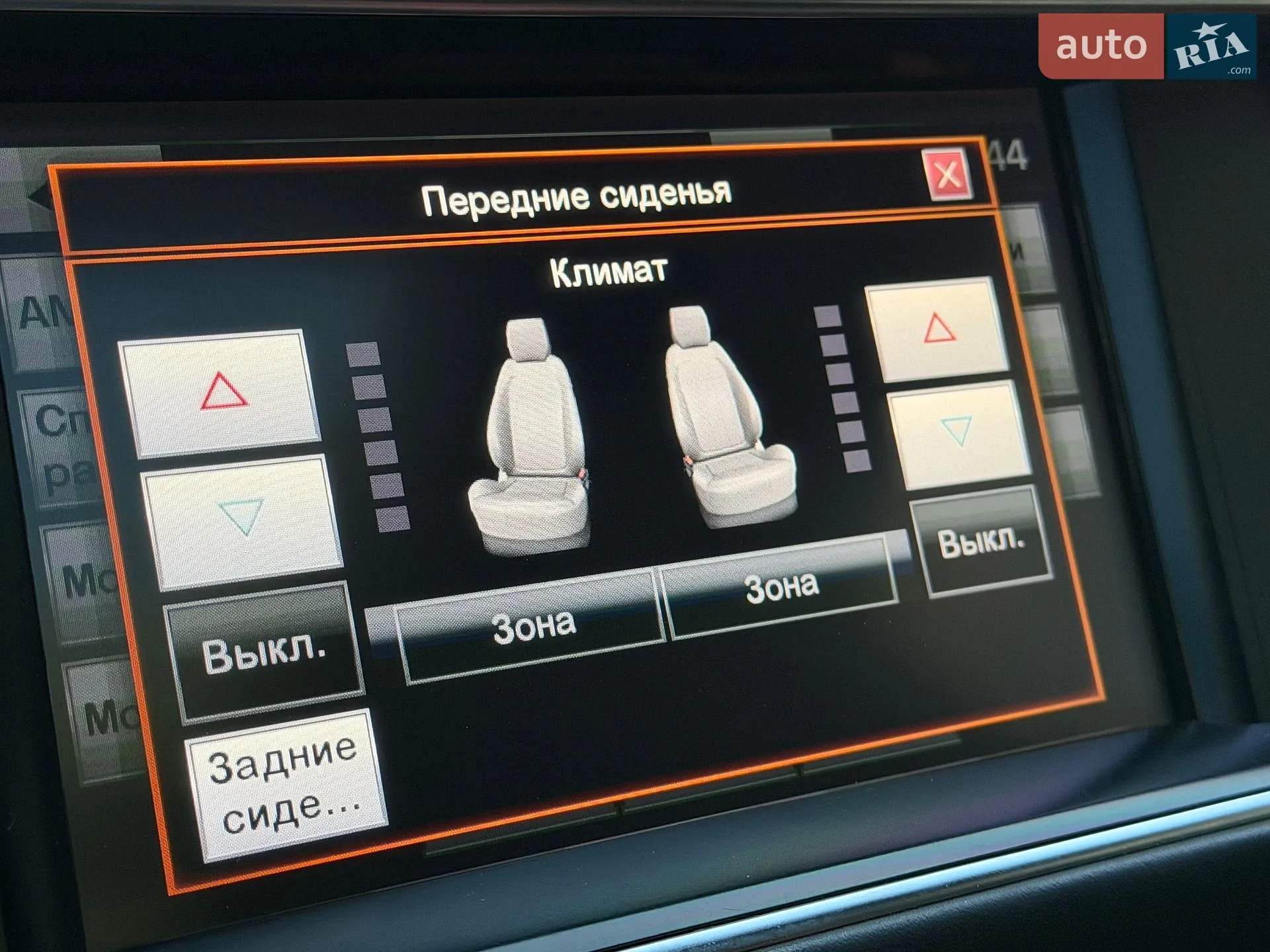 2015 Land Rover Range Rover - мініатюра 93