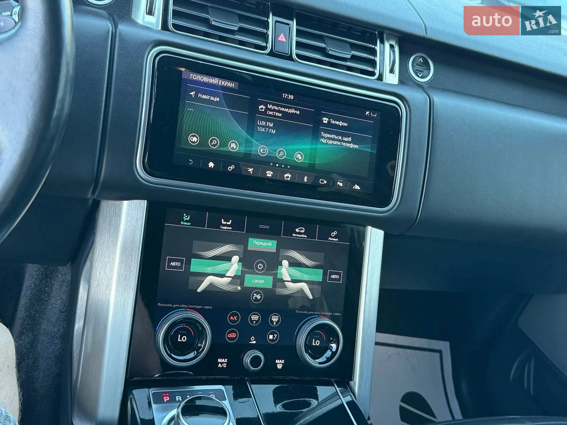 2018 Land Rover Range Rover - мініатюра 21