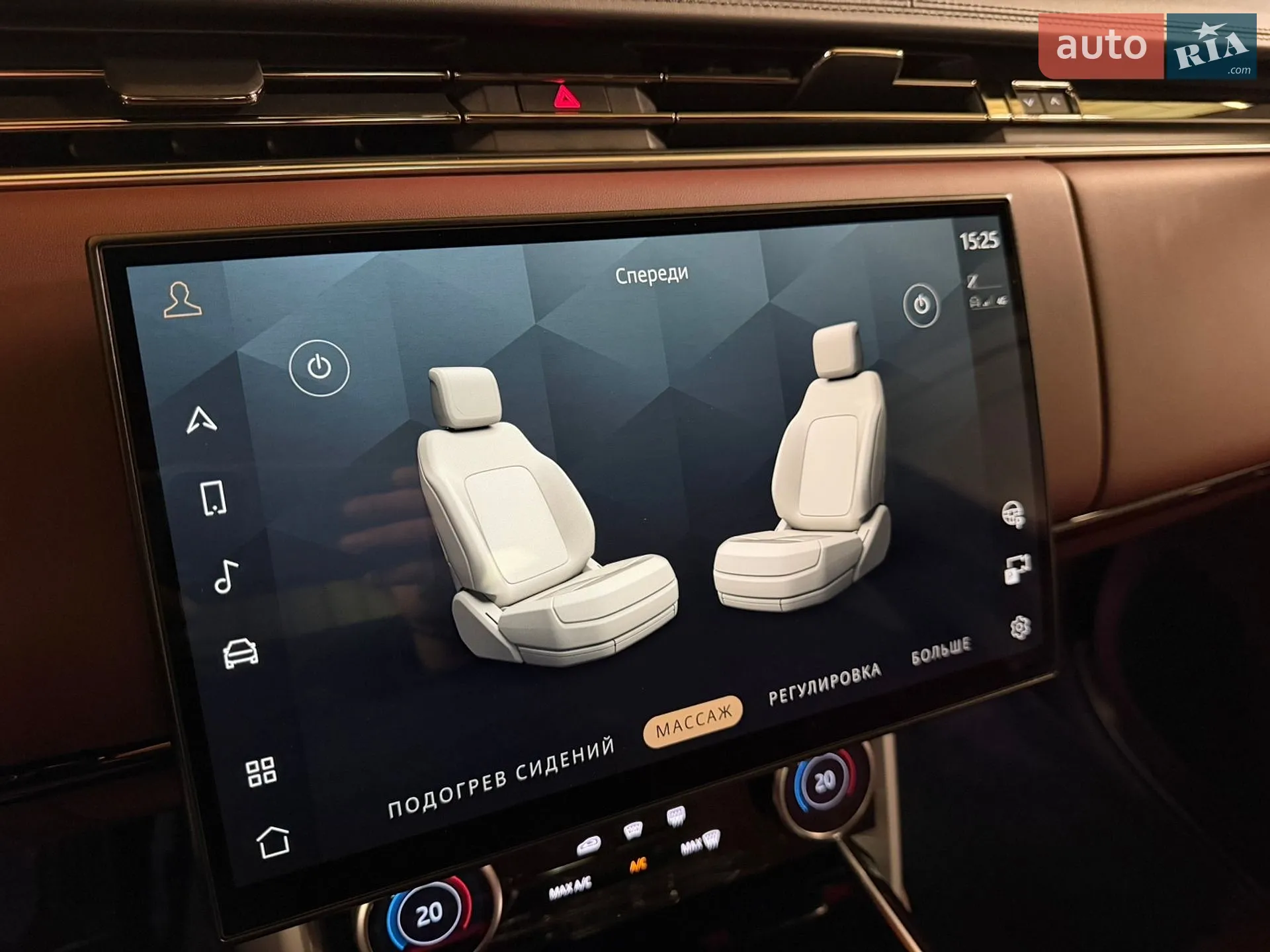 2023 Land Rover Range Rover - мініатюра 44