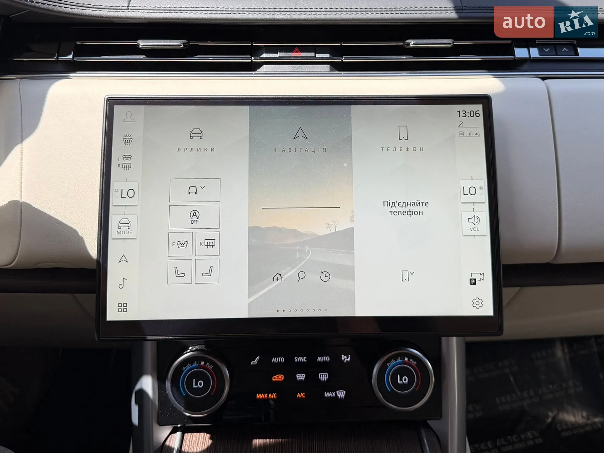 2023 Land Rover Range Rover - мініатюра 78