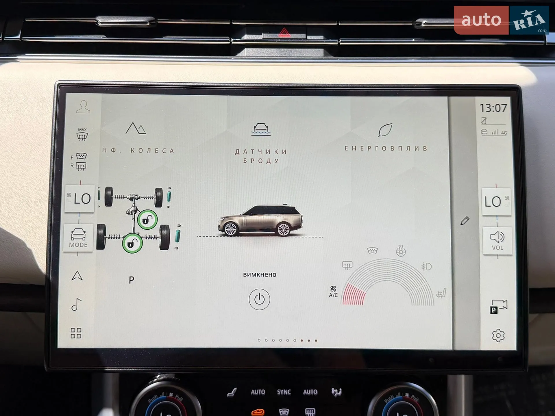 2023 Land Rover Range Rover - мініатюра 83