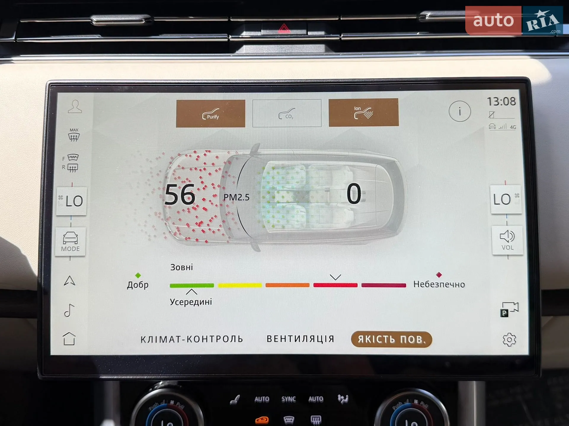 2023 Land Rover Range Rover - мініатюра 87