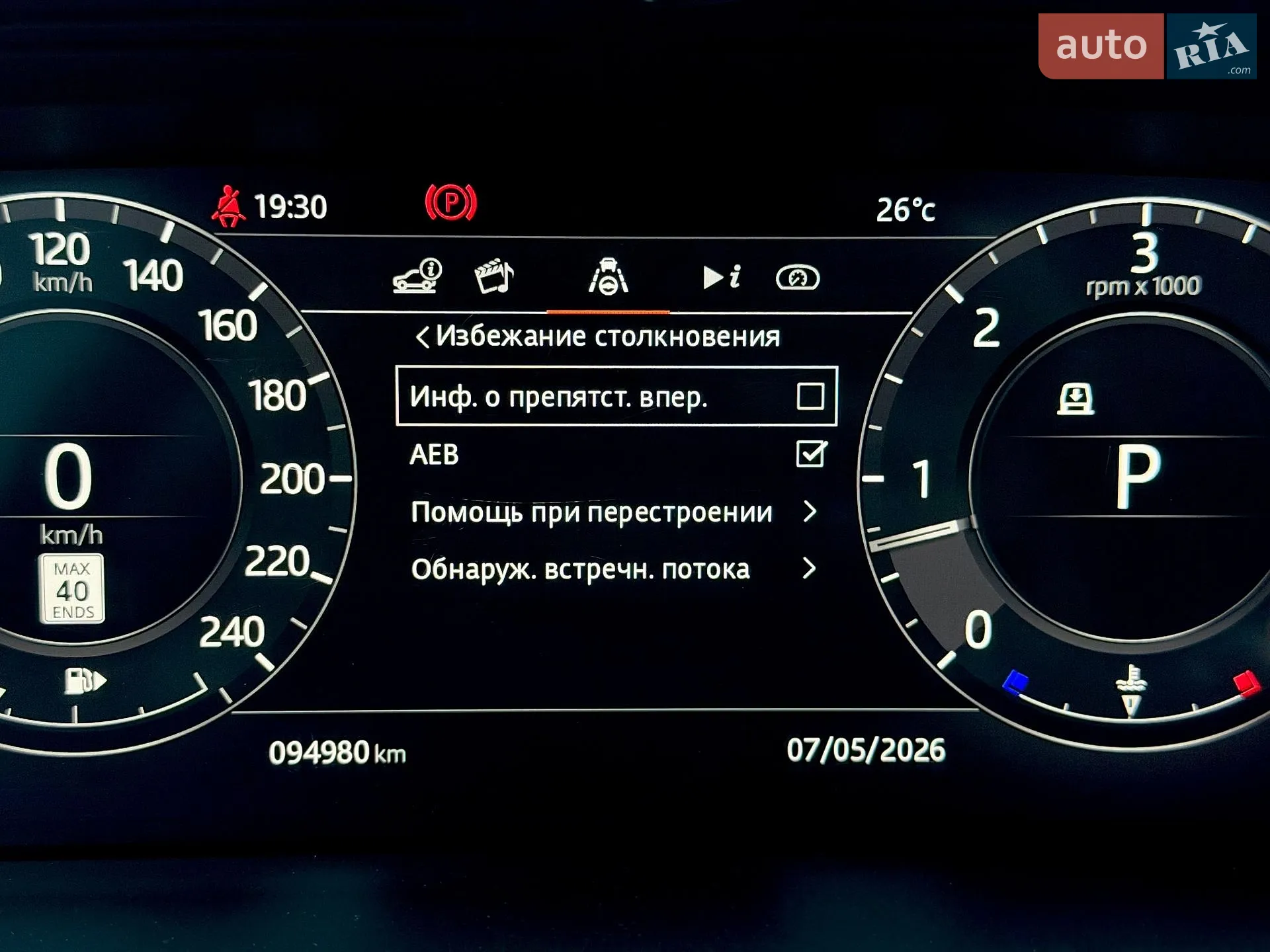 2018 Land Rover Range Rover - мініатюра 67