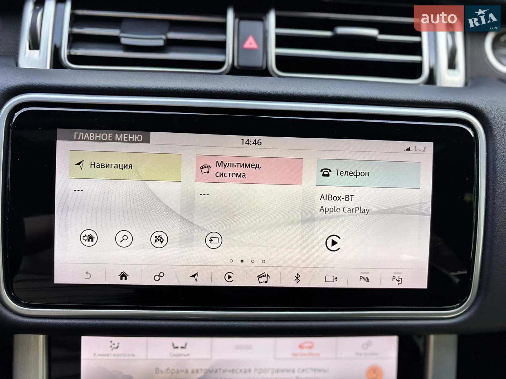 2021 Land Rover Range Rover - мініатюра 53