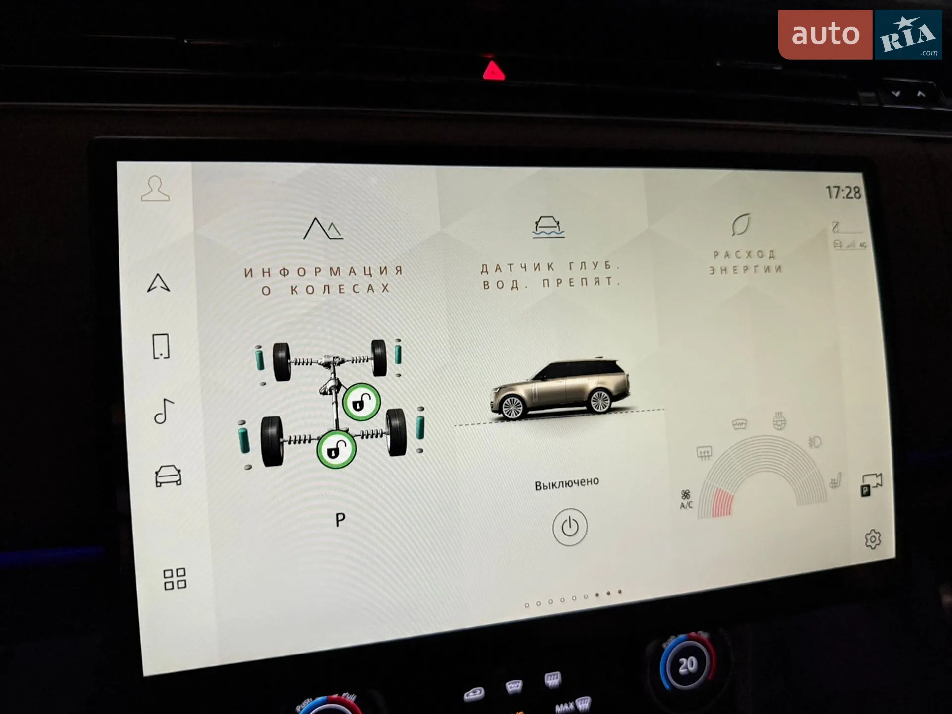 2023 Land Rover Range Rover - мініатюра 106