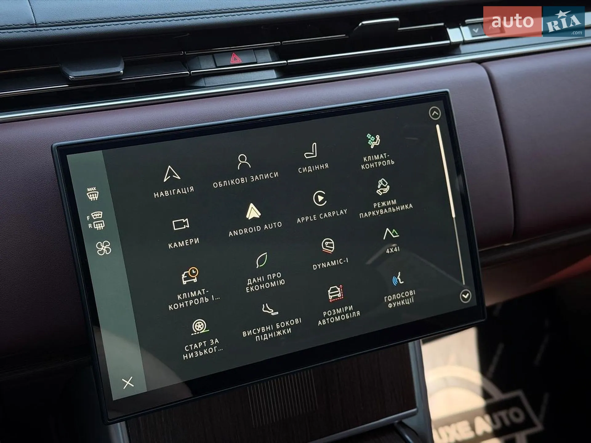 2024 Land Rover Range Rover - мініатюра 83