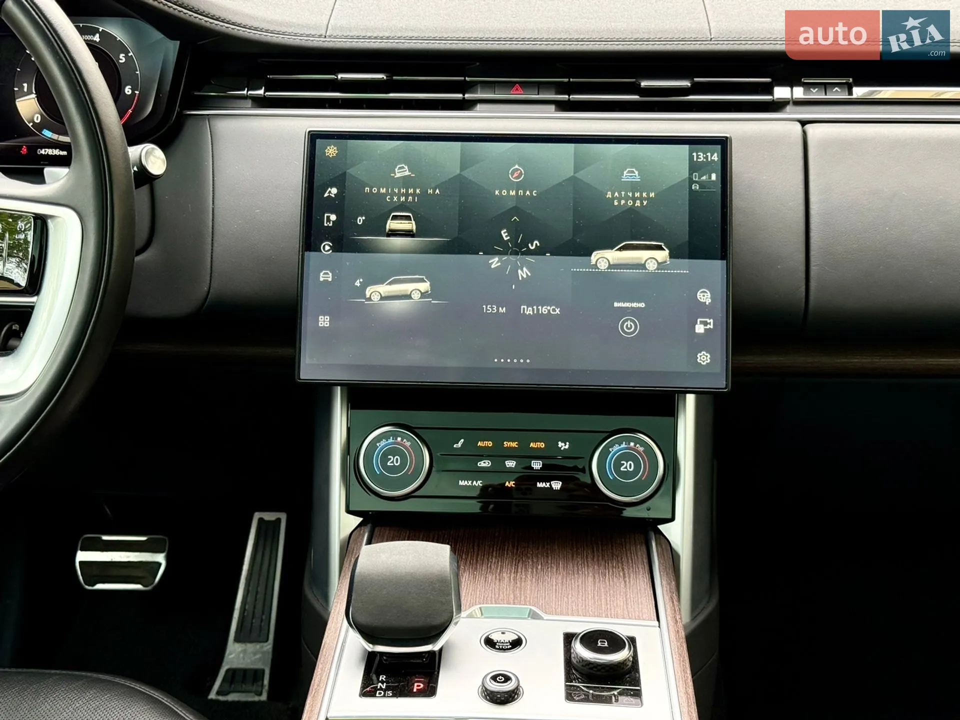 2022 Land Rover Range Rover - мініатюра 15