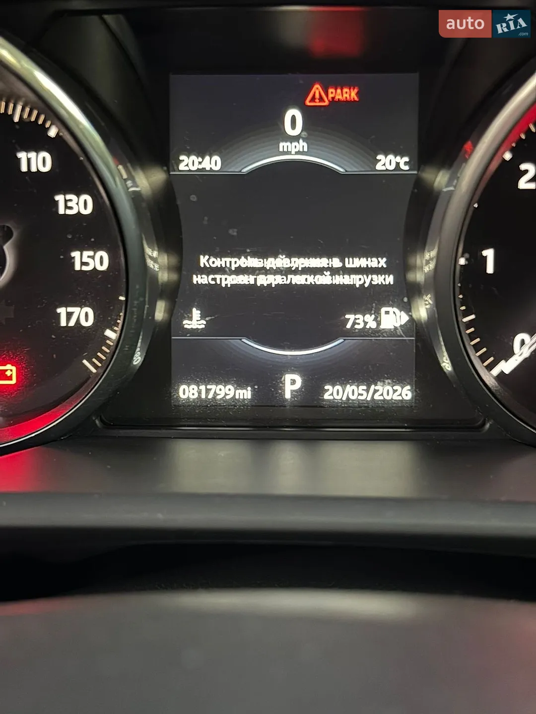 2015 Land Rover Range Rover - мініатюра 26
