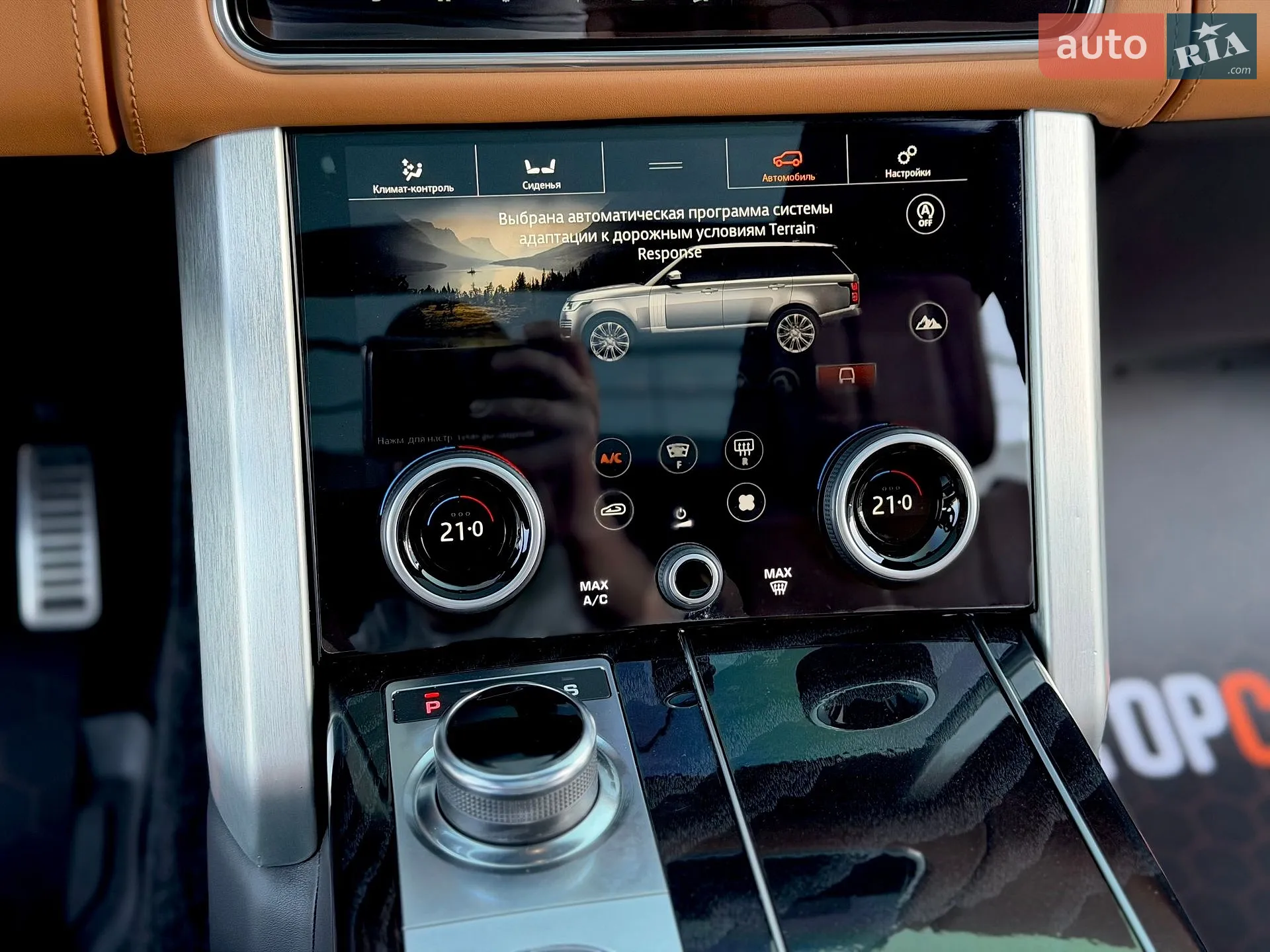 2020 Land Rover Range Rover - мініатюра 74