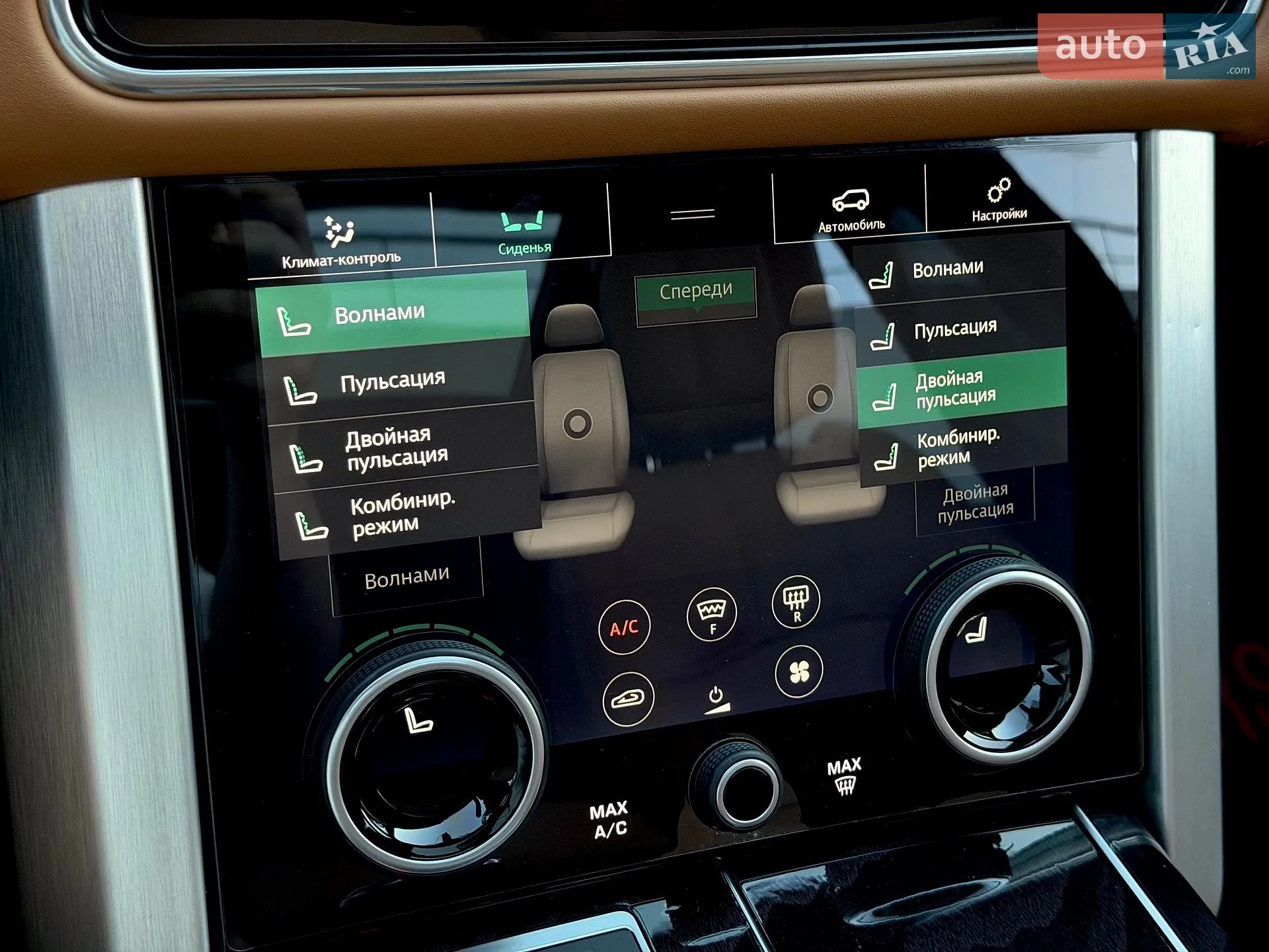 2020 Land Rover Range Rover - мініатюра 79