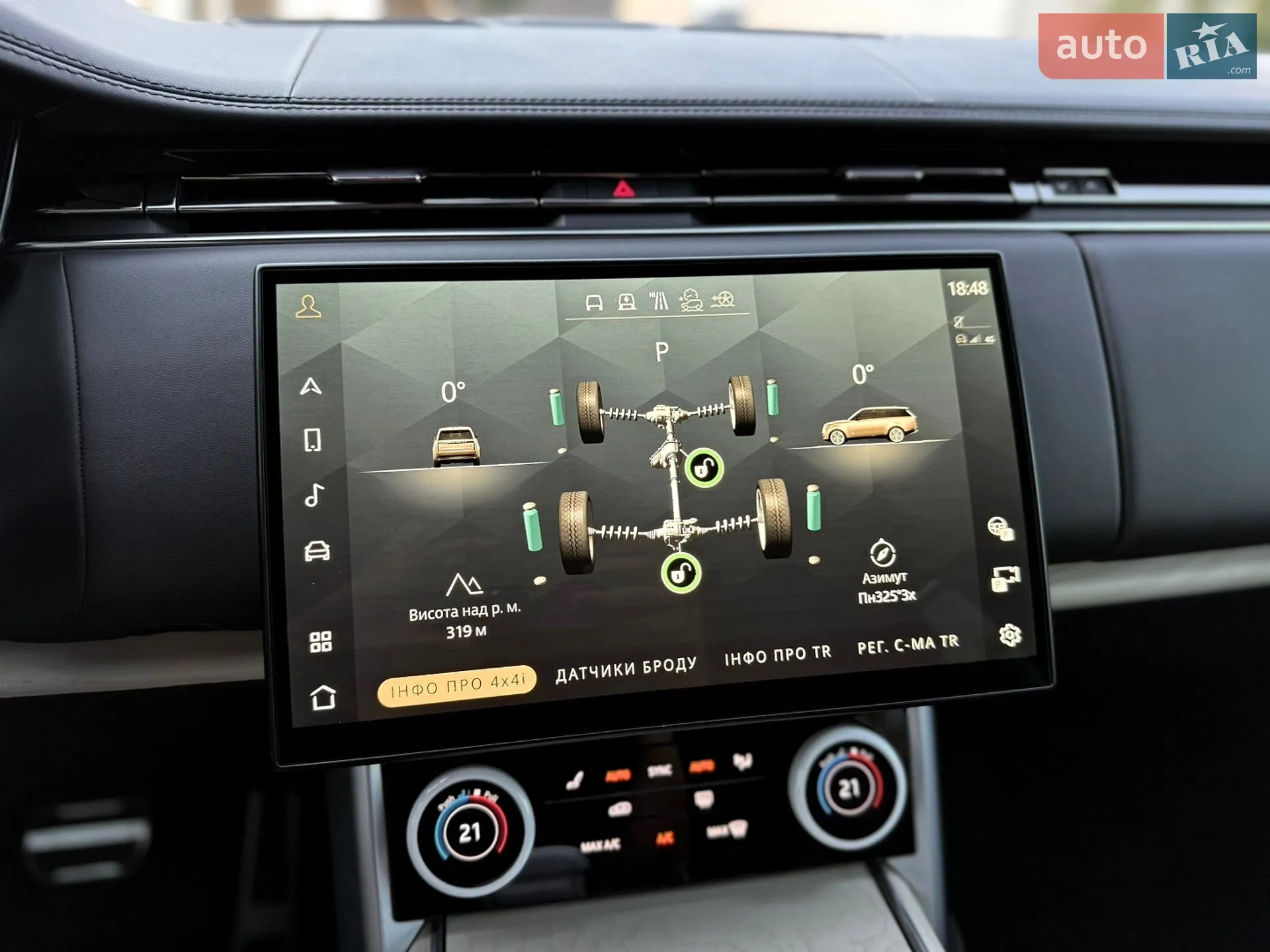 2023 Land Rover Range Rover - мініатюра 54