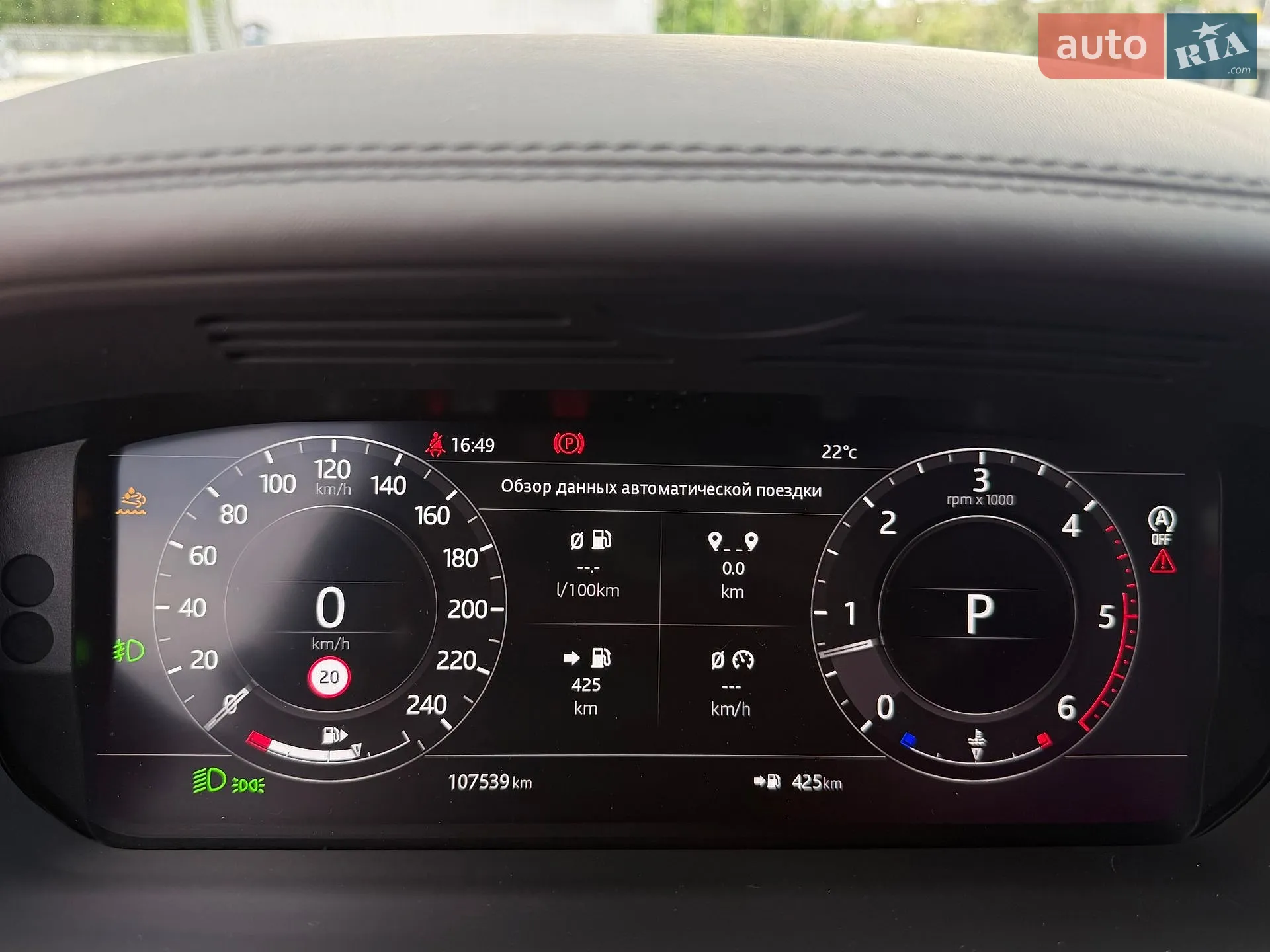 2019 Land Rover Range Rover - мініатюра 15