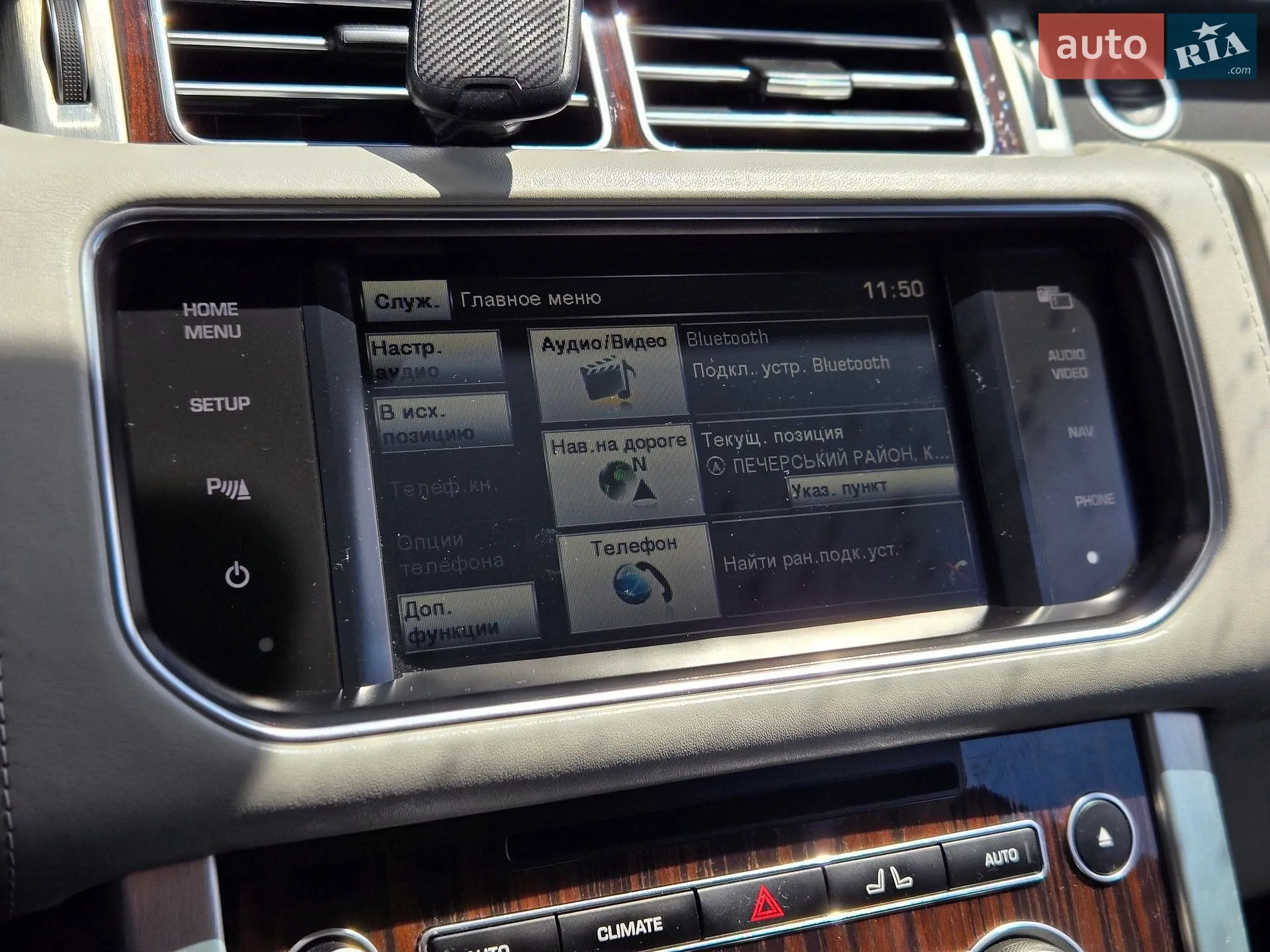 2013 Land Rover Range Rover - мініатюра 15