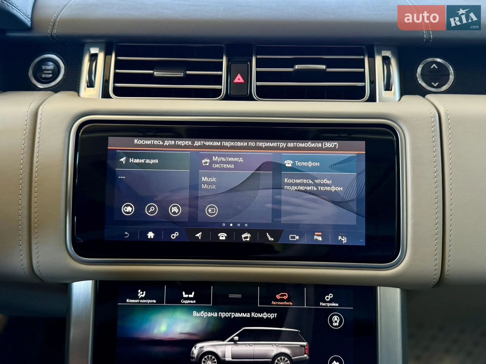 2019 Land Rover Range Rover - мініатюра 60