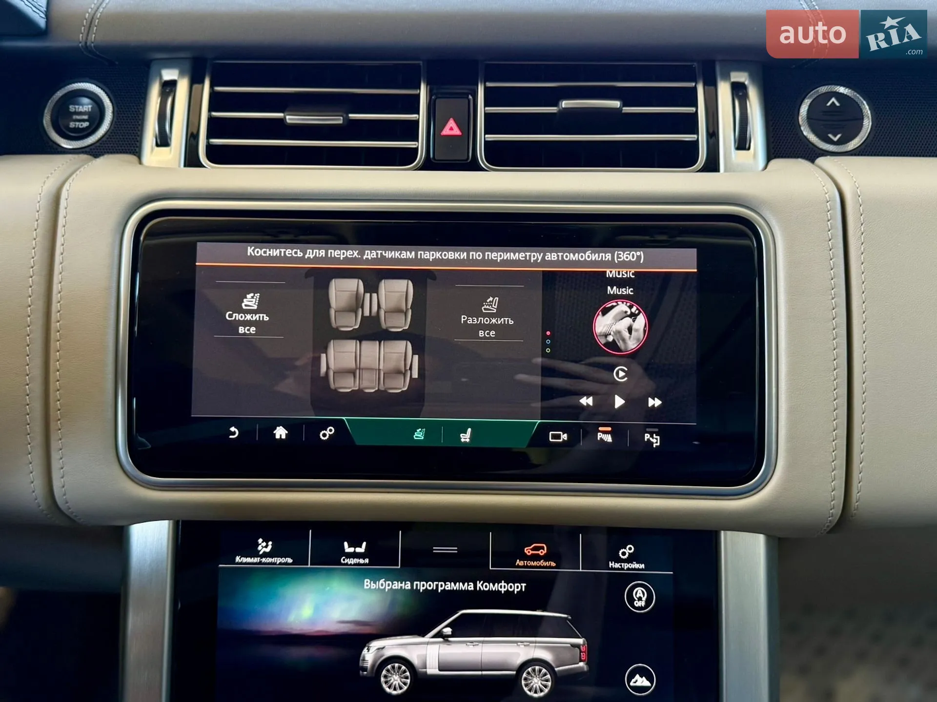 2019 Land Rover Range Rover - мініатюра 66