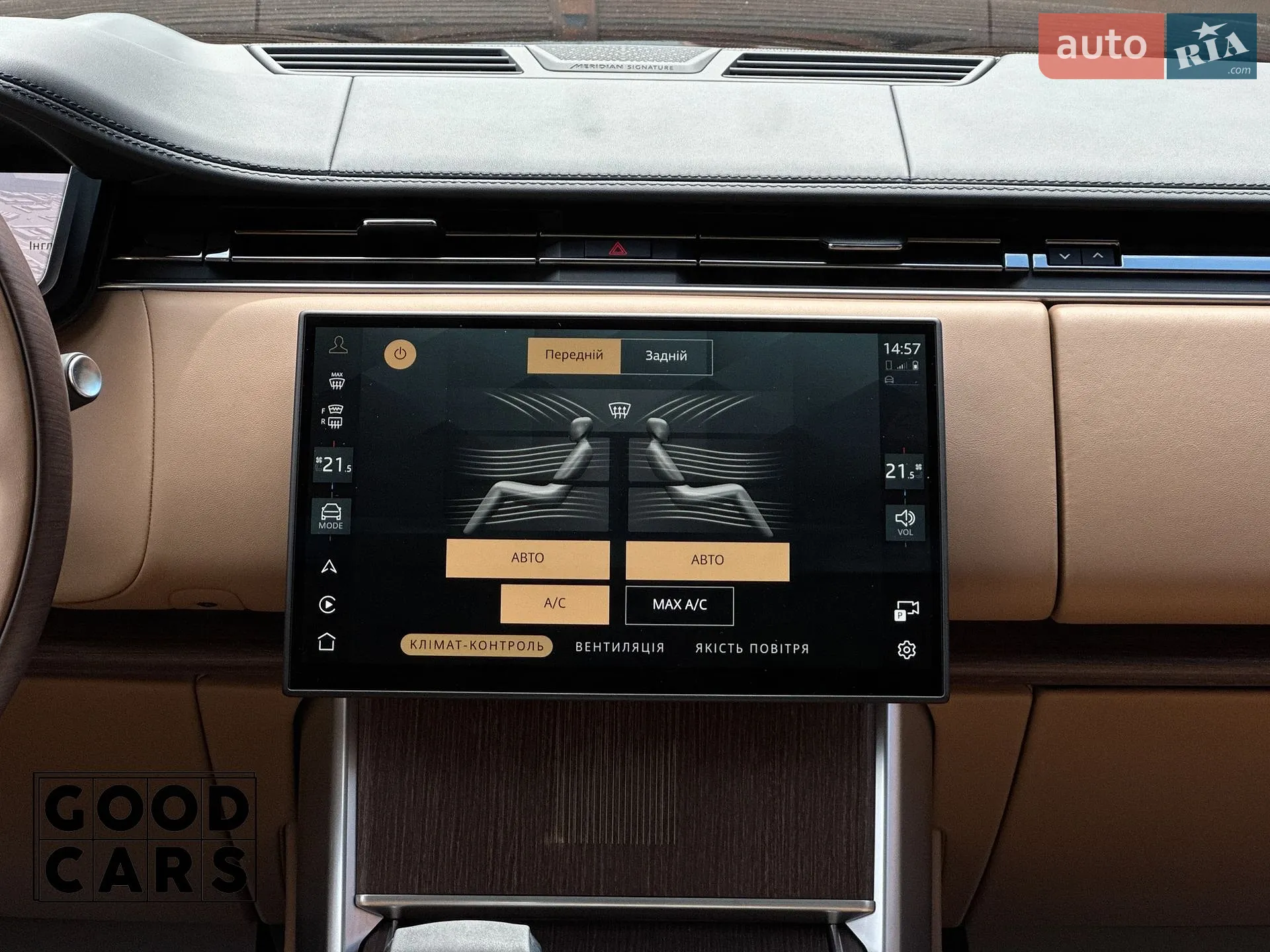 2024 Land Rover Range Rover - мініатюра 56