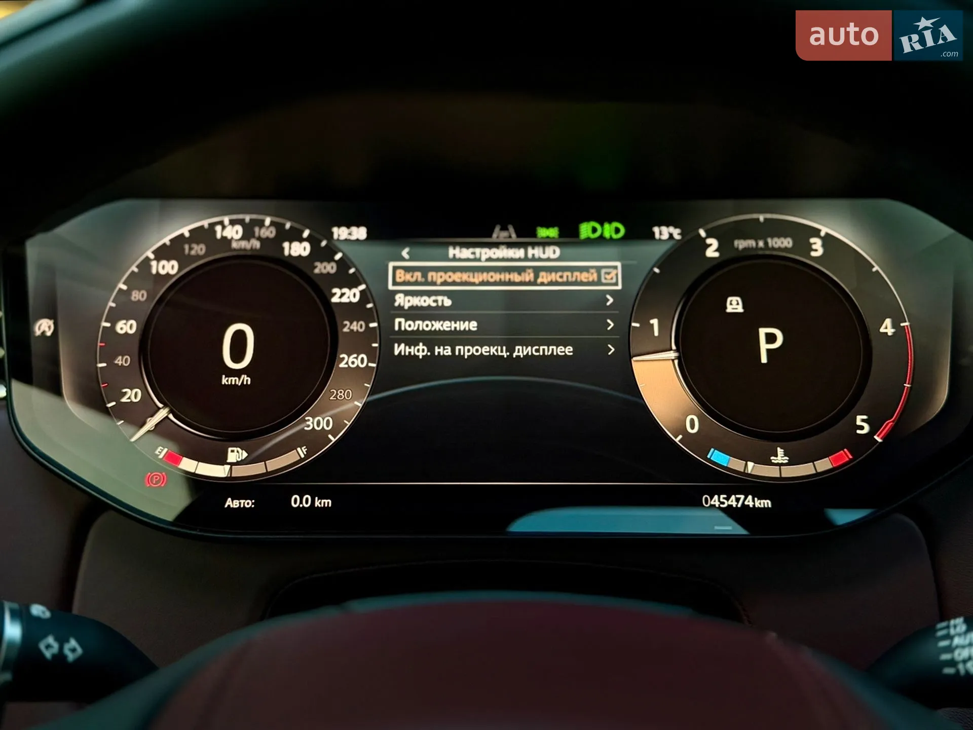2024 Land Rover Range Rover - мініатюра 46