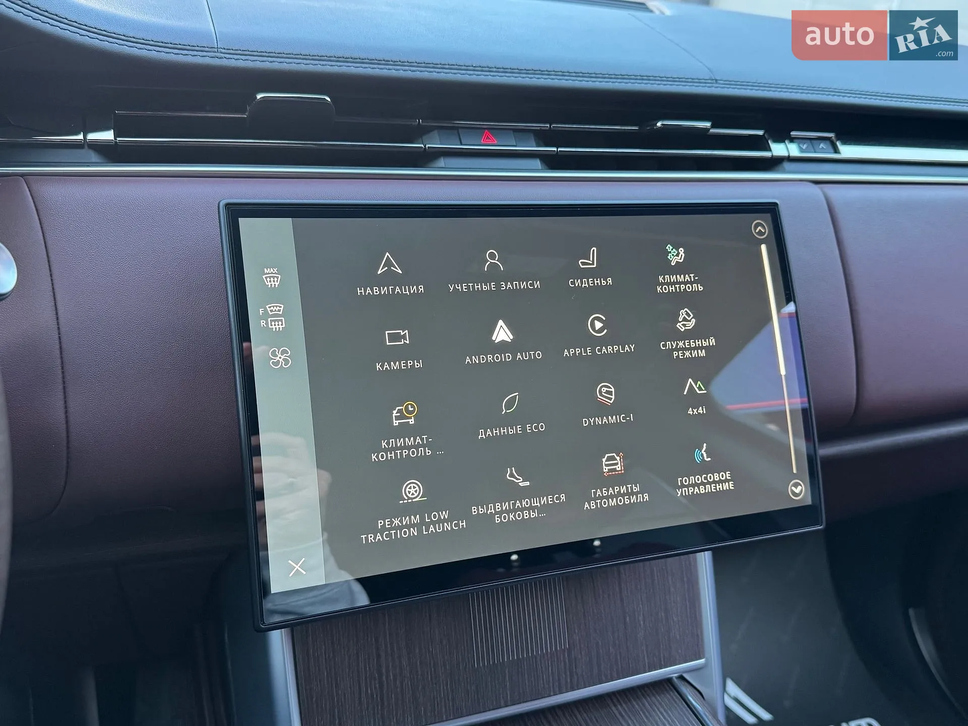 2024 Land Rover Range Rover - мініатюра 21
