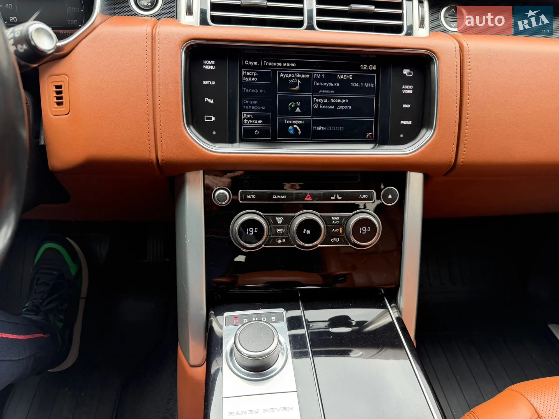 2014 Land Rover Range Rover - мініатюра 25
