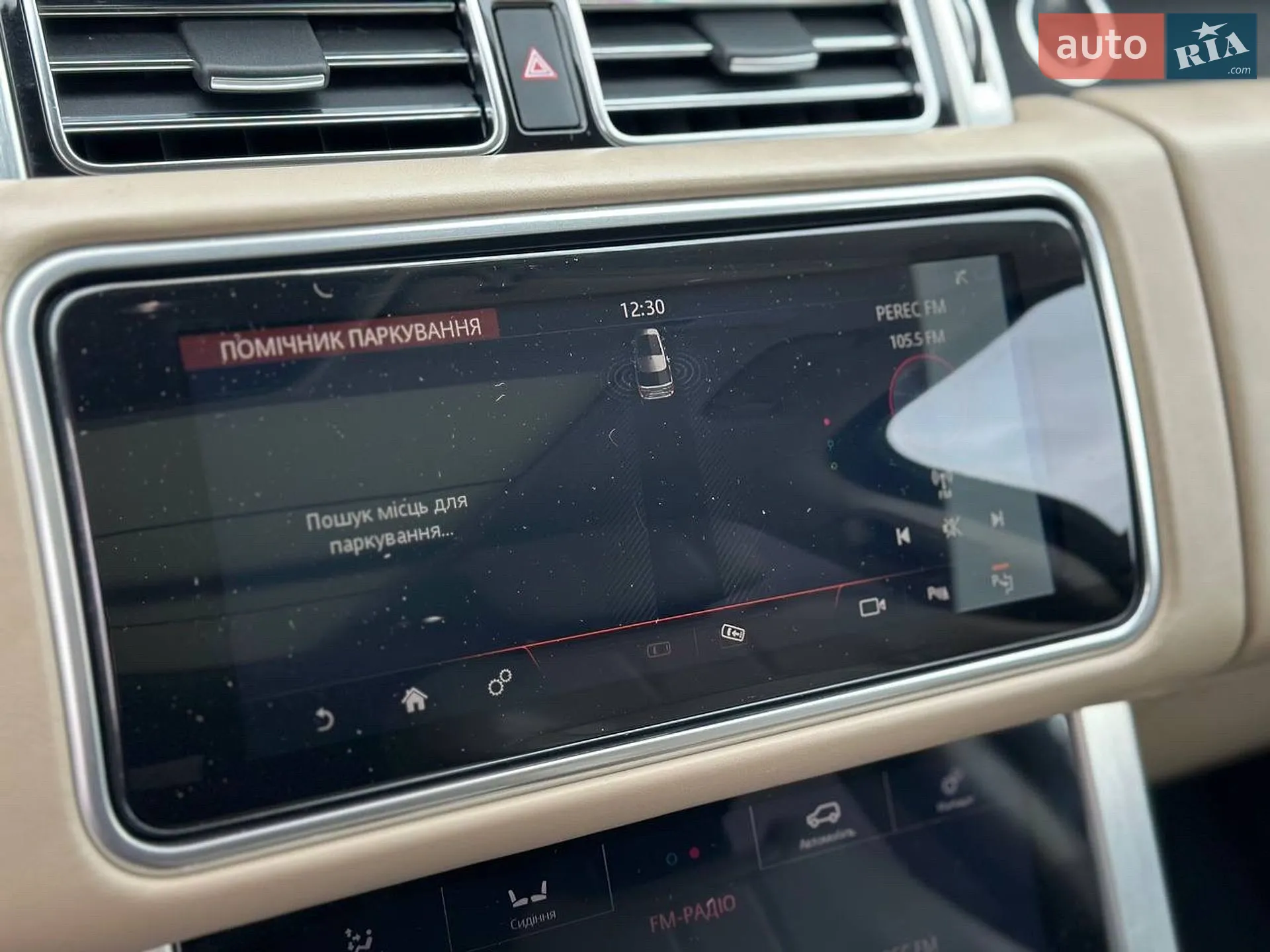 2018 Land Rover Range Rover - мініатюра 30